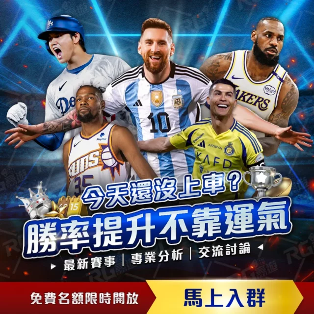 沪地新举,中国数联物,流诞生,NBA常规赛,NBA赛程,NBA篮球资讯,NBA比赛数据,篮球赛事信息