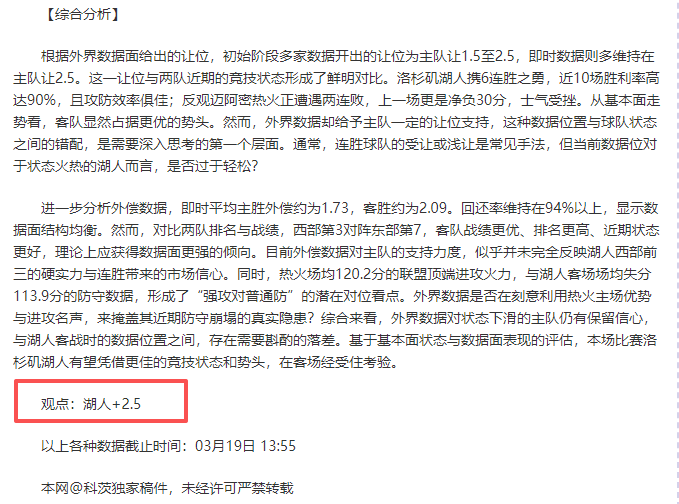 尼克斯八连,唐斯三双神,阿努诺比,NBA常规赛,NBA赛程,NBA篮球资讯,NBA比赛数据,篮球赛事信息