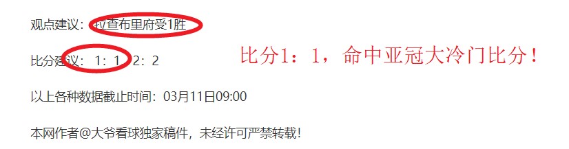 尼科,冈萨雷斯在,曼城表现抢,NBA常规赛,NBA赛程,NBA篮球资讯,NBA比赛数据,篮球赛事信息