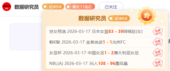大乐透期号,专家推荐,质合分析前,NBA常规赛,NBA赛程,NBA篮球资讯,NBA比赛数据,篮球赛事信息