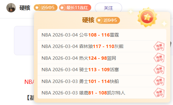 巴萨欧冠改,制后,度零封本菲,NBA常规赛,NBA赛程,NBA篮球资讯,NBA比赛数据,篮球赛事信息