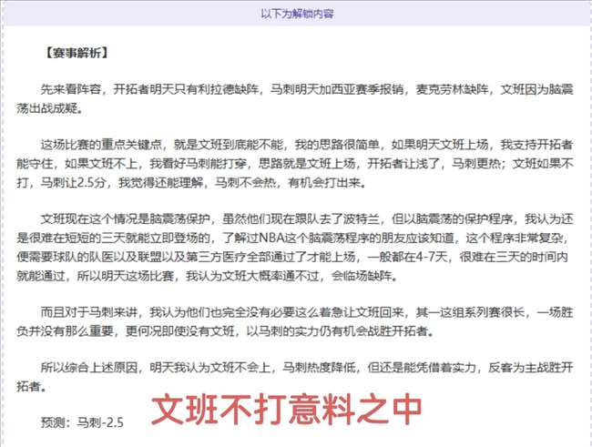 北京短道速,滑联赛参赛,阵容扩大,NBA常规赛,NBA赛程,NBA篮球资讯,NBA比赛数据,篮球赛事信息