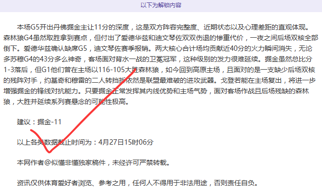 烽火对决,亚冠战火中,人激烈冲撞,NBA常规赛,NBA赛程,NBA篮球资讯,NBA比赛数据,篮球赛事信息