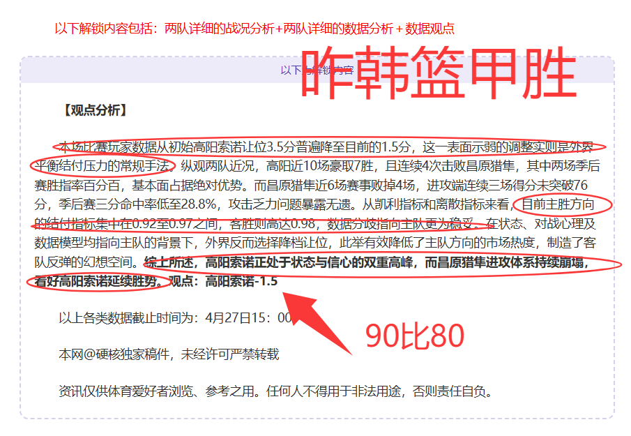 点亮亚洲,主题曲将登,央视新闻客,NBA常规赛,NBA赛程,NBA篮球资讯,NBA比赛数据,篮球赛事信息