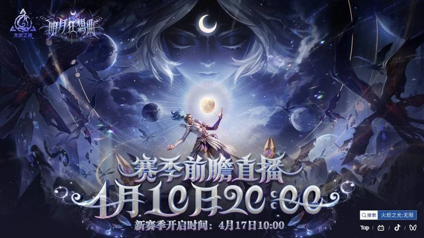 任天堂新作,品泄露,塞尔达,NBA常规赛,NBA赛程,NBA篮球资讯,NBA比赛数据,篮球赛事信息