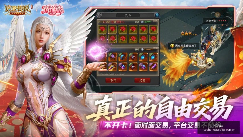 粉丝力挺,游戏背后的,铁杆支持者,NBA常规赛,NBA赛程,NBA篮球资讯,NBA比赛数据,篮球赛事信息