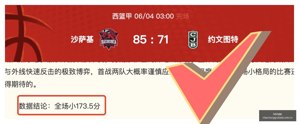 突尼斯足坛,地震新帅上,任仍难救败,NBA常规赛,NBA赛程,NBA篮球资讯,NBA比赛数据,篮球赛事信息