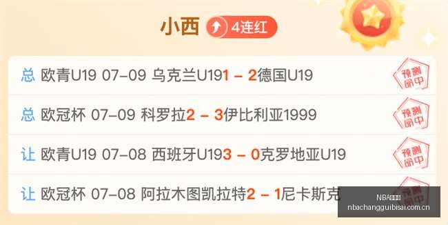 浦项制铁意,外回调,战绩背后有,NBA常规赛,NBA赛程,NBA篮球资讯,NBA比赛数据,篮球赛事信息