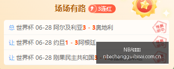 常规赛,NBA常规赛,NBA赛程,NBA常规赛,NBA赛程,NBA篮球资讯,NBA比赛数据,篮球赛事信息