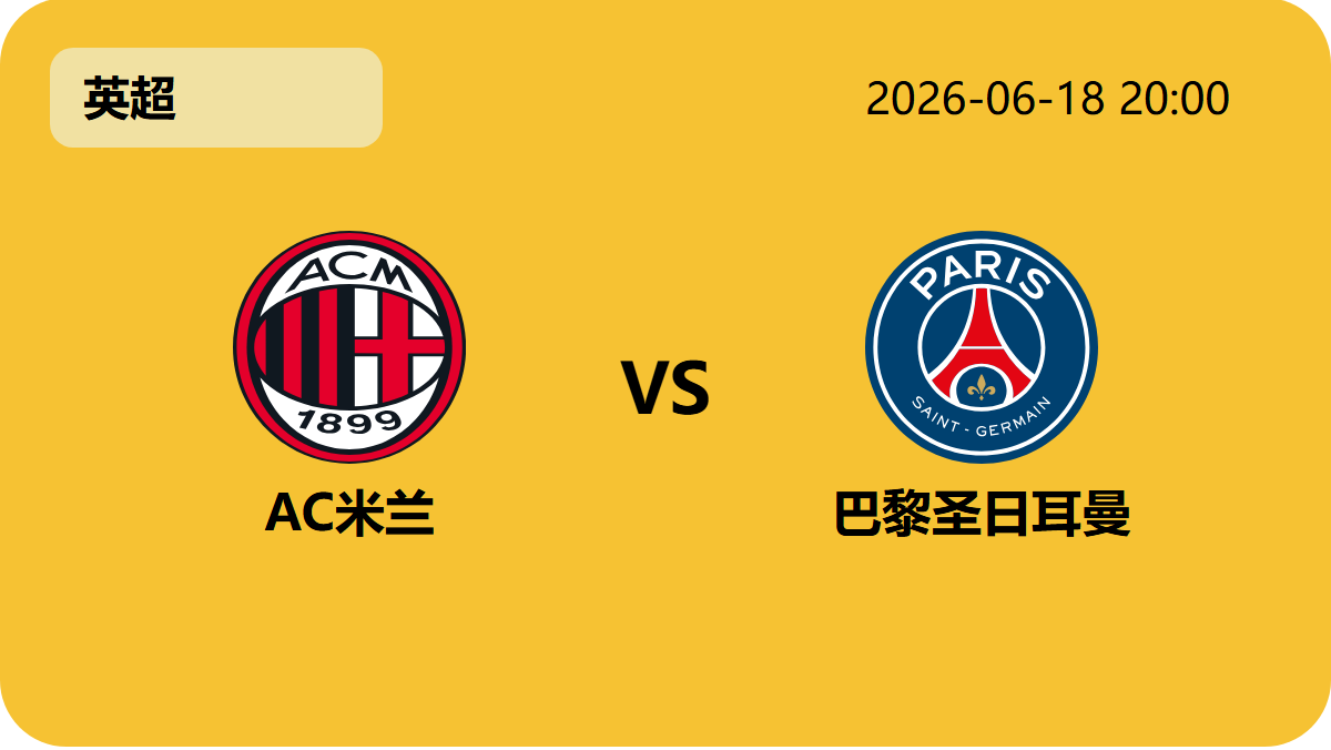 NBA常规赛轮播图1