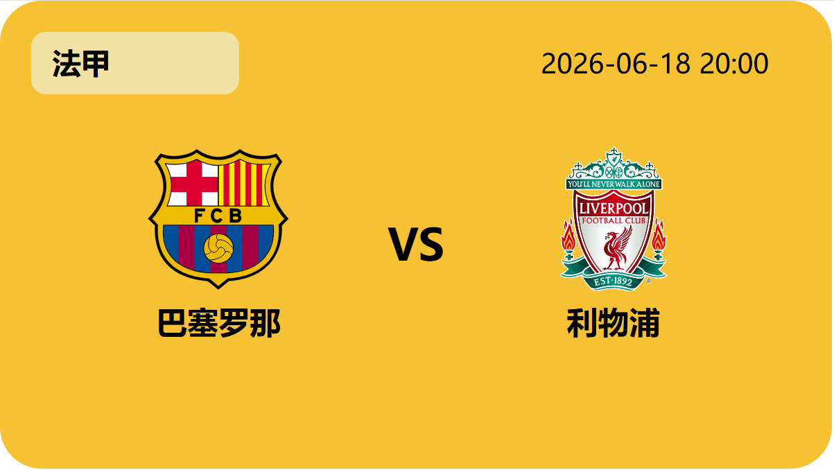 NBA常规赛轮播图3