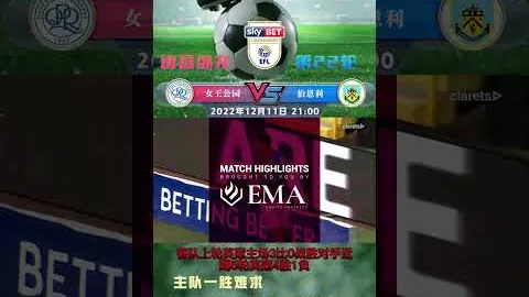 克罗地亚击败法国，佩里西奇双响领先，央视网直播！