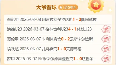 陈盈骏山东队罚球绝技惊艳全场，似球场魔术师再现风华