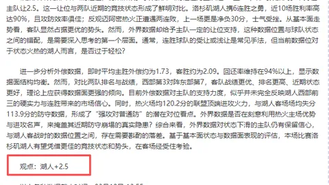 尼克斯八连胜，唐斯三双神勇，阿努诺比31分助尼克斯击败猛龙