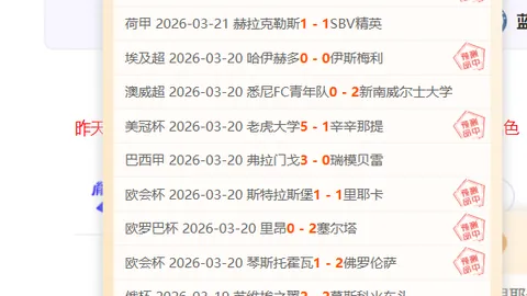“大巴黎临场逆袭，交易截止日签下穆阿尼，豪掷9000万欧元！”