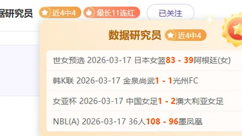 大乐透期号专家推荐：质合分析前区十码信心89