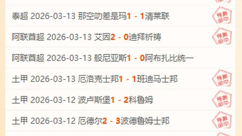 莫德里奇总出场数突破578场，超卡马乔登皇马出场榜第九位