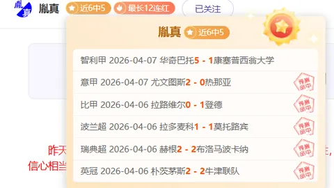 【独家揭秘】皇马备战受挫：顶级新星姆巴佩领衔，多员核心球员关键训练缺阵！