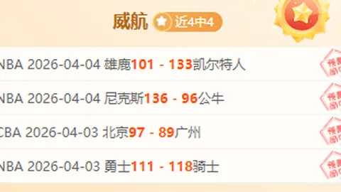 纽卡球员丹-伯恩幼年不幸丧失手指，你察觉到了吗？