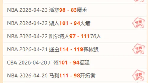 热刺力挽狂澜，英超第16轮激战利兹联，三度落后三度扳平，终以4-3逆袭取胜！