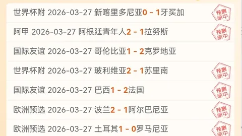 热刺利物浦豪门激战正酣，维尔茨神助利物浦逆袭，伊萨克力挽狂澜，1-0亿级对决悬念再起！