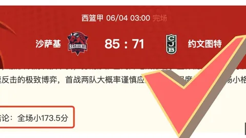突尼斯足坛地震新帅上任仍难救败局，换帅背后的危机