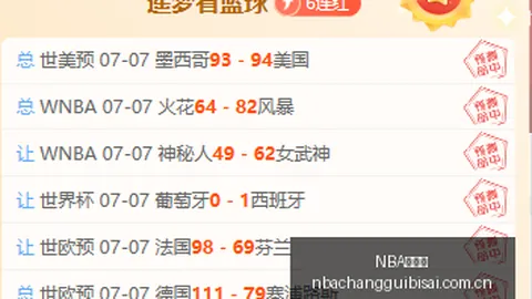 常规赛 095313 8