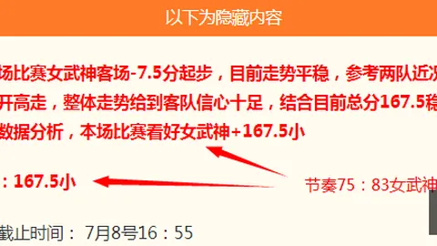 常规赛 ，NBA赛程，095347 3