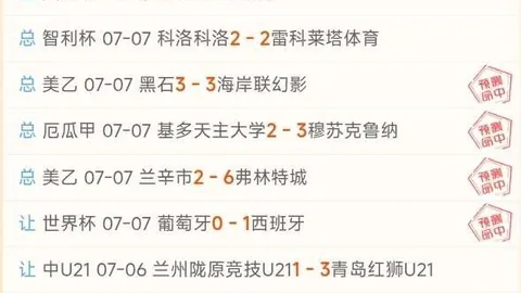 篮球狂欢：十星篮球每周仅一场的顶级对决